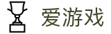 爱游戏 (AYX )中国电竞娱乐平台 - AYX ESPORTS